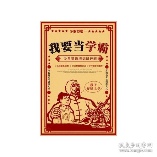 作假德克萨斯州驾照