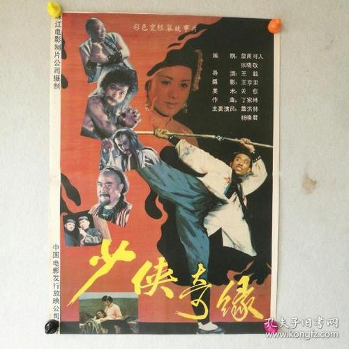 做假纳罗帕大学文凭毕业证